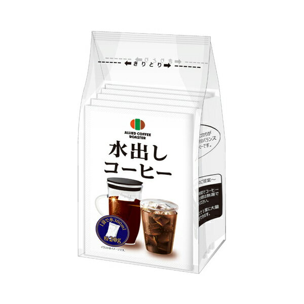 TACR 水出しコーヒーバッグ 20g×5袋入 東京アライドコーヒーロースターズ (介護食 ドリンク 食品) 介護用品