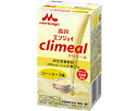 【スーパーSALE限定P2倍】介護食 エンジョイクリミール コーンスープ味 0650484 125mL 森永乳業クリニコ (栄養補給 栄養機能食品 乳酸菌 ドリ...