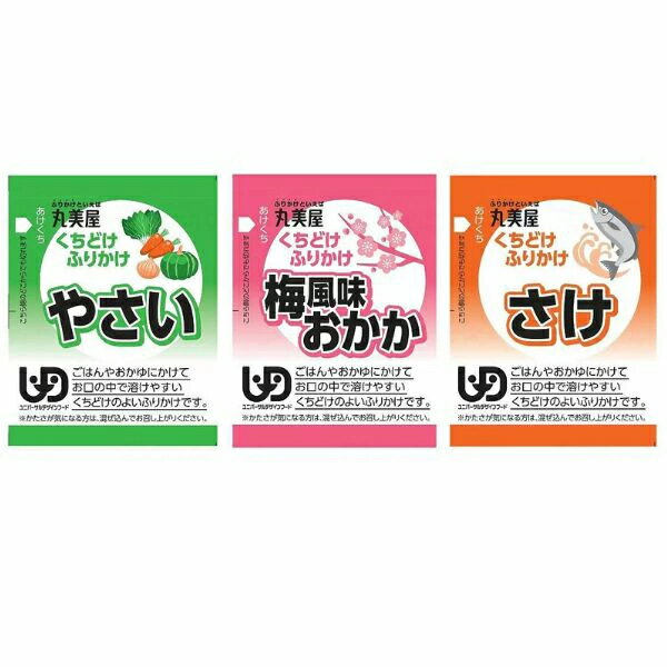 くちどけふりかけ 2g×30包入×3種セット 丸美屋フーズ 介護食 小袋 ご飯のお供 お試し おかゆ 料理アレ..