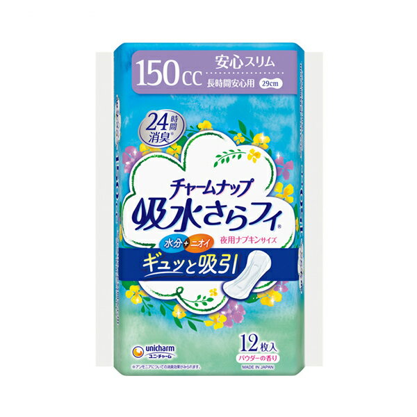 Rakuten - チャームナップ 吸水さらフィ 長時間安心用 57639→57082 12枚 ユニ・チャーム (尿もれ ケア 尿 パッド) 介護用品