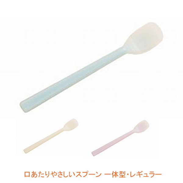 【ブラックフライデーP2倍】口あたりやさしいスプーン 一体型・レギュラー KU-04 岡部洋食器製作所 (介護 食器 シリコンゴム) 介護用品