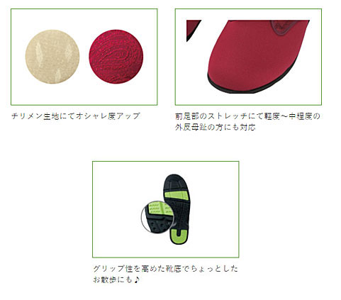 【マラソン限定P2倍】介護シューズ あゆみ レディース メンズ おしゃれ 徳武産業 ウィングストレッチ 1102 3E (介護靴 屋外 室内履き あゆみシューズ マジックテープ スリッポン) 介護用品 父の日 母の日 敬老の日 プレゼント