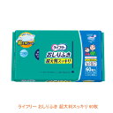 ライフリー おしりふき 超大判スッキリ 95094 60枚 ユニ・チャーム (介護 排泄 お尻拭き) 介護用品