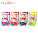 介護食 エンジョイすっきりクリミール いろいろセット 0654986 125mL×(4種×6パック) 森永乳業クリニコ (栄養補給 栄養機能食品 ドリンク 食品...