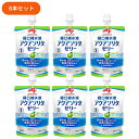 (6本セット) 区分4 味の素 経口補水ゼリー アクアソリタゼリー 130g りんご風味 低カロリー 水分補給 脱水対策 熱中症対策 ゼリー かまなくてよい ネ...