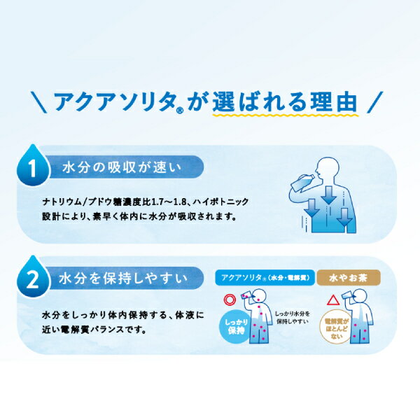 介護食 ゼリー 区分4 味の素 経口補水ゼリー...の紹介画像2