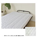 99.9%減菌 いつまでもキレイがつづく ベッドパッド TC20-BP ホワイト 100×200cm 三栄コーポレーション (介護 寝具 パッド) 介護用品(4)