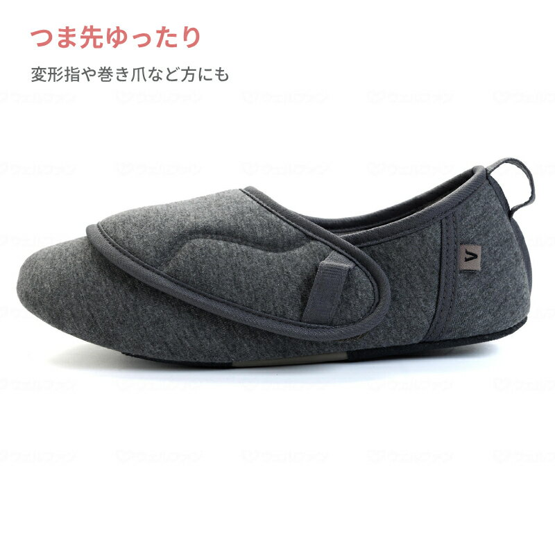 【マラソン限定P2倍】介護シューズ あゆみ 室内 徳武産業 ワイドベルトふわり 2250 3E-5E 相当 介護靴 腫れ むくみ 変形 巻き爪 室内履き マジックテープ あゆみシューズ 介護用品 靴 リハビリシューズ 両足 ルームシューズ 男女共用 レディース メンズ かかと付き スリッパ