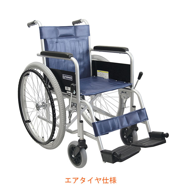 【スーパーSALE P2倍】(代引き不可) カワムラサイクル スチール製自走用車いす KR801N エアタイヤ仕様 (KR801Nシリーズ 折りたたみ式 定番) 介護用品