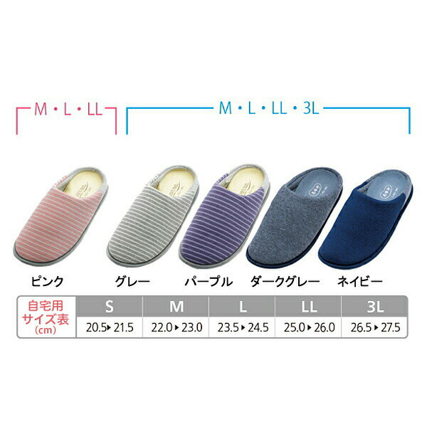 【マラソン限定P2倍】徳武産業 あゆみチャルパーII 2236 片足販売 (介護靴 室内履き あゆみシューズ) 介護用品