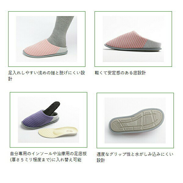 【マラソン限定P2倍】徳武産業 あゆみチャルパーII 2236 片足販売 (介護靴 室内履き あゆみシューズ) 介護用品