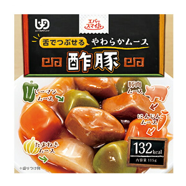 楽天介護用品専門店　まごころショップ介護食品 おかず 介護食 区分3 舌でつぶせる やわらか食 カップ入り レトルト エバースマイル ムース食 酢豚風ムース ES-M-18 115g 中華 大和製罐 手軽 ムース食 美味しい 健康食品 栄養食品 高齢者 介護用品