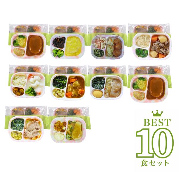 介護食冷凍ホスピタグルメセットベス...