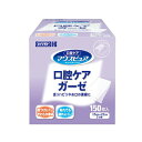 【5/1限定P5倍】(ケース)(施設様限定)(代引き不可) マウスピュア 口腔ケアガーゼ 150枚入×24個 川本産業 (舌リハビリ 口腔内マッサージ 口腔清掃 口腔ケア) 介護用品(4)