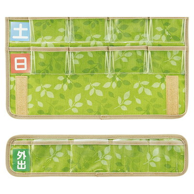 【マラソン限定P2倍】お薬カレンダー 1週間 お薬ポケット1週間 JDP1N スケーター 介護 薬カレンダー ポケット 飲み忘れ防止 仕分け 収納 壁掛け 介護用品