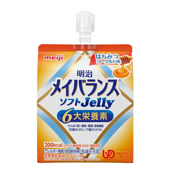 ・1個に6大栄養素配合。 　食べやすいなめらか食感のゼリータイプ。 ・押しやすくて吸いやすいスパウト付きパウチタイプです。 ・ソフトな食感ゼリータイプ栄養食品。 ・まろやかで食べやすい8種類の味 ・125mLで200kcal、6大栄養素もしっかり摂れる。 ・こんな時におすすめ 　栄養を摂りたいけれど、食欲がない 　まとまりやすく食べやすい栄養食を探している 　栄養をまとめて摂りたい ※医師・栄養士・薬剤師等の指導にもとづいて使用されることをお勧めします。 ※静脈内等へは絶対に注入しないでください ※食事介助が必要な方に使用される場合は、介助者が嚥下の様子を見守ってください。 ※常温で保存できますが、直射日光を避け、凍結するおそれのない場所に保存してください。 ●原材料／液状デキストリン（国内製造）、砂糖、乳清たんぱく、食用油脂（なたね油、米油、パーム油、ひまわり油）、難消化性デキストリン、寒天、食塩、酵母／トレハロース、pH調整剤、安定剤（増粘多糖類）、硫酸Mg、乳酸Ca、乳化剤、V.C、塩化K、香料、甘味料（アセスルファムK、スクラロース）、V.E、グルコン酸亜鉛、酸化防止剤（V.C、V.E）、ピロリン酸鉄、ナイアシン、パントテン酸Ca、調味料（有機酸等）、V.B6、V.B1、V.B2、V.A、葉酸、ビオチン、V.K、V.D、V.B12、（一部に乳成分・大豆を含む） ●栄養成分／（1個当たり）エネルギー200kcal、たんぱく質7.5g、脂質5.6g、糖質29.0g、食物繊維2.5g、亜鉛2.0mg、ビタミンC32mg ●アレルギー／乳成分・大豆 ●栄養機能食品／ビタミンD、たんぱく質、亜鉛 ●賞味期限／製造後8ヶ月 ●ユニバーサルデザインフード／かまなくてよい（区分4） ●生産国／日本 ●メーカー品番／1671385 ●JANコード／4902705096288 ●メーカー名／明治