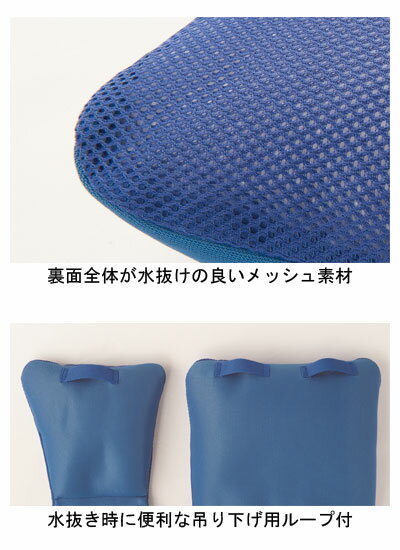 【マラソン限定P2倍】入浴サポートクッションII (台形タイプ) 1126-C エンゼル (入...