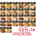 介護食 区分3 セット 舌でつぶせる エバースマイル ムース食 主菜全26種×各2個セット 大和製罐 (やわらか食 カップ入り レトルト 手軽 ムース食 美味しい 高カロリー食 高齢者) 介護用品