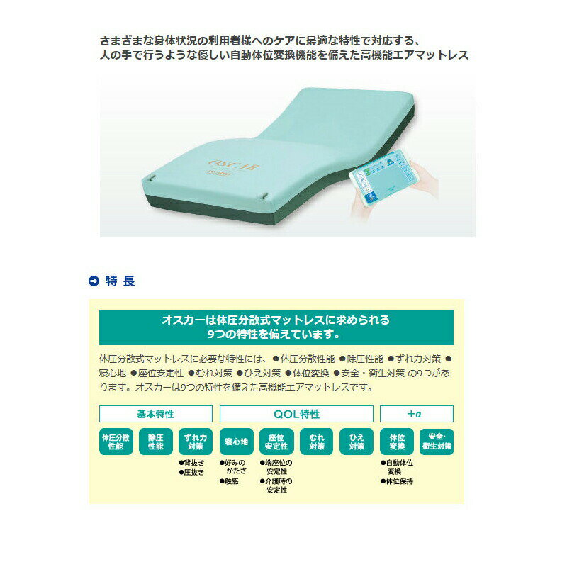 (������Բ�) �������� �ϥ��֥�åɥ����� �쥮��顼 MOSC83 ��83cm ���ƥ� (�����ޥåȥ쥹 �ΰ�ʬ�� ����ͽ�� �ޥå�) �������