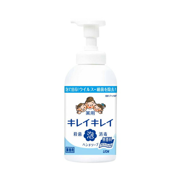 ハンドソープ 薬用 泡タイプ 業務用 キレイキレイ薬用泡ハンドソープ 550mL 無香料 ライオンハイジーン 手指 殺菌 消毒 介護 介護用品