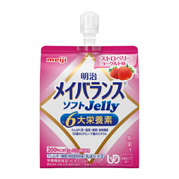 ・1個に6大栄養素配合。 　食べやすいなめらか食感のゼリータイプ。 ・押しやすくて吸いやすいスパウト付きパウチタイプです。 ・ソフトな食感ゼリータイプ栄養食品。 ・まろやかで食べやすい8種類の味 ・125mLで200kcal、6大栄養素もしっかり摂れる。 ・こんな時におすすめ 　栄養を摂りたいけれど、食欲がない 　まとまりやすく食べやすい栄養食を探している 　栄養をまとめて摂りたい ※医師・栄養士・薬剤師等の指導にもとづいて使用されることをお勧めします。 ※静脈内等へは絶対に注入しないでください ※食事介助が必要な方に使用される場合は、介助者が嚥下の様子を見守ってください。 ※常温で保存できますが、直射日光を避け、凍結するおそれのない場所に保存してください。 ●原材料／液状デキストリン（国内製造）、砂糖、乳清たんぱく、食用油脂（なたね油、米油、パーム油、ひまわり油）、難消化性デキストリン、寒天、食塩、酵母／トレハロース、pH調整剤、安定剤（増粘多糖類）、硫酸Mg、乳酸Ca、乳化剤、V.C、塩化K、香料、クチナシ色素、甘味料（アセスルファムK、スクラロース）、V.E、グルコン酸亜鉛、酸化防止剤（V.C、V.E）、ピロリン酸鉄、ナイアシン、パントテン酸Ca、調味料（有機酸等）、V.B6、V.B1、V.B2、V.A、葉酸、ビオチン、V.K、V.D、V.B12、（一部に乳成分・大豆を含む） ●栄養成分／（1個当たり）エネルギー200kcal、たんぱく質7.5g、脂質5.6g、糖質29.0g、食物繊維2.5g、亜鉛2.0mg、ビタミンC32mg ●アレルギー／乳成分・大豆 ●栄養機能食品／ビタミンD、たんぱく質、亜鉛 ●賞味期限／製造後8ヶ月 ●ユニバーサルデザインフード／かまなくてよい（区分4） ●生産国／日本 ●メーカー品番／1671383 ●JANコード／4902705096264 ●メーカー名／明治