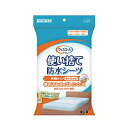 【スーパーSALE限定P2倍】防水シーツ 使い捨て 介護 大人 おねしょ シングル ウィズエール 使い捨て防水シーツ 半身タイプ巻込式 2枚組 039-1213...