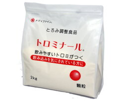 トロミナール 2kg ファイン (とろみ剤 とろみ 介護食 食品) 介護用品