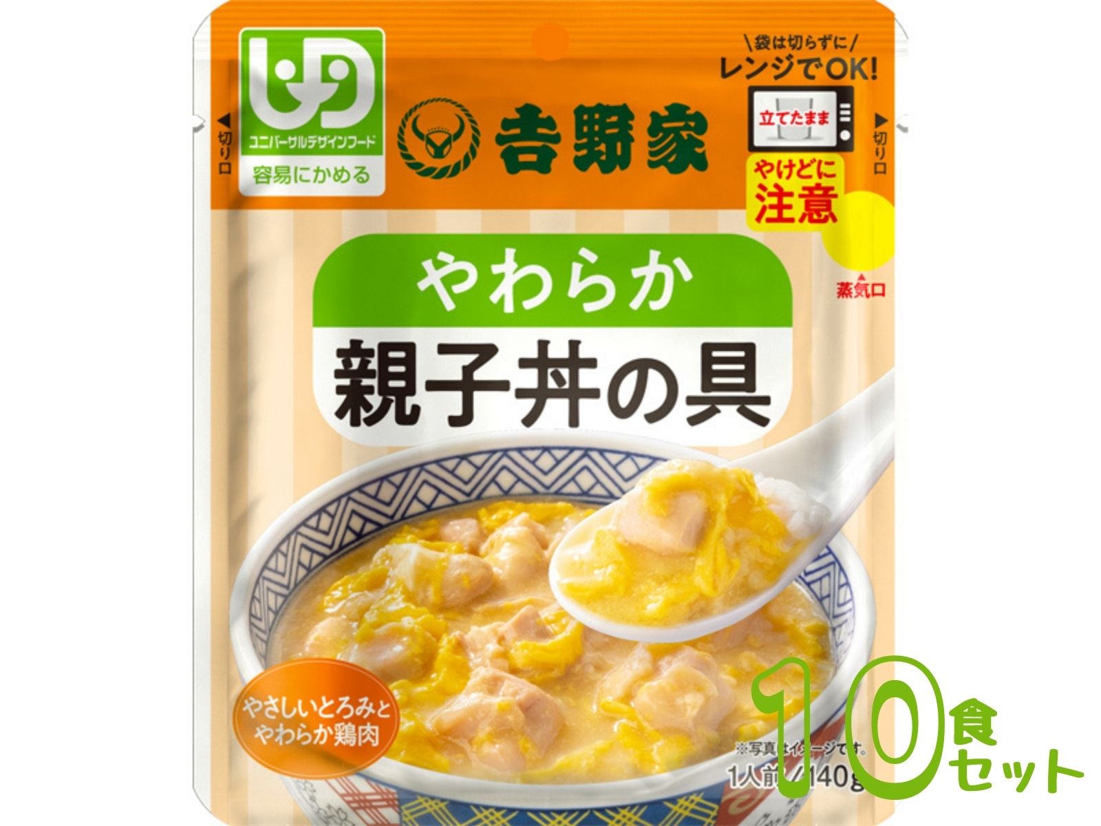 商品画像1