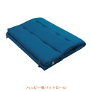 (代引き不可)ハッピー楽パットロール 9154 ハッピーおがわ 介護用品(4)
