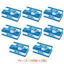 (1ケース) 使い捨てマスク ソフトーク超立体マスク ふつうサイズ 53418→58860 100枚×8箱 ユニ・チャーム 施設 病院 感染対策商品 介護用品(4)