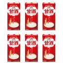 【ブラックフライデーP2倍】甘酒 森永 1000mL×6本セット 日本製 森永製菓 送料無料 父の日 母の日 敬老の日 プレゼント ギフト あまざけ 介護食 ド...