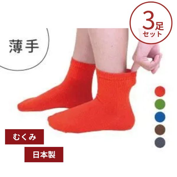 �ڥޥ饽�����P2�ܡ�(3­���å�)�य�� ���� ����� ���� ����ѷ��� ���餯���å��� ���٤�ߤ�ʤ� 9041 �ϥåԡ������� ������� �ץ쥼��� ...