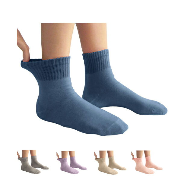 【お買いものマラソンP2倍】(代引き不可) 新らくソックス すべり止めなし 9040 ハッピーおがわ (介護 靴下 ソックス 薄手) 介護用品 母の日 プレゼント