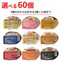 介護食 区分3 おかず ゼリー 選べる 6種×6個 セット こだわりシェフのやわらかメニュー 煮こごり 60g マルハチ村松 舌でつぶせる 煮凝り まとめ買い 介護用品