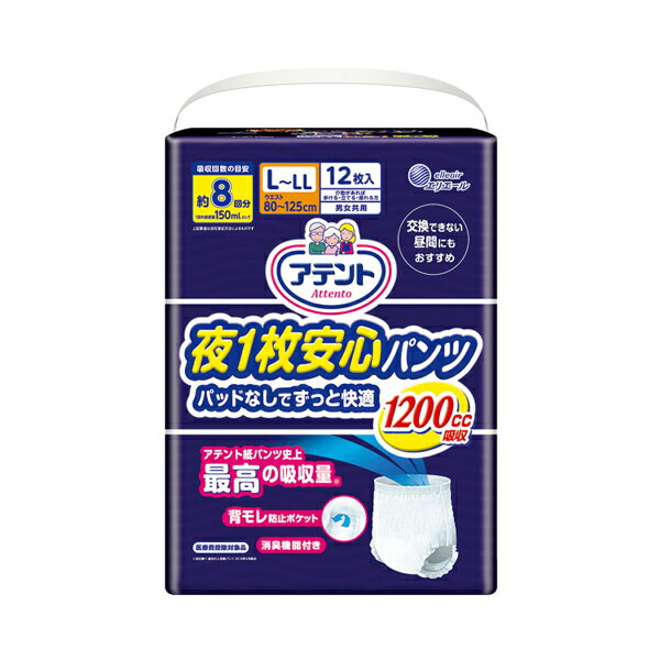 アテント 夜1枚安心パンツ パッドなしでずっと快適 773577　L〜LL　12枚 大王製紙 (介護 おむつ 紙パンツ) 介護用品