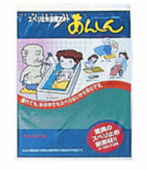 (1/1から1/5までポイント2倍!!)スベリ止め浴槽マット 「あんしん」 809-77-001 ウィズ 介護用品