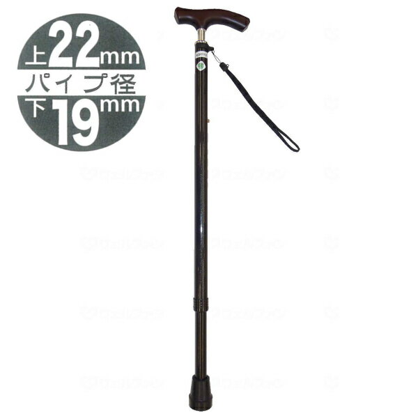 【ブラックフライデーP2倍】杖 ステッキ おしゃれ 軽量 11段階高さ調整 伸縮杖 ベーシックタイプ ブラ..