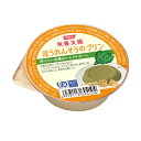 【マラソン限定P2倍】ホリカフーズ 介護食 区分4 栄養支援 ほうれんそうのプリン 54g (区分4 かまなくて良い) 介護用品
