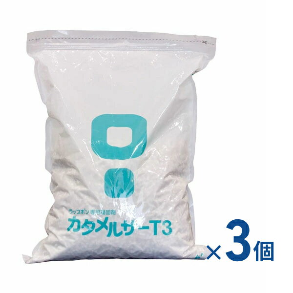 楽天市場】ラップポン エール 2の通販