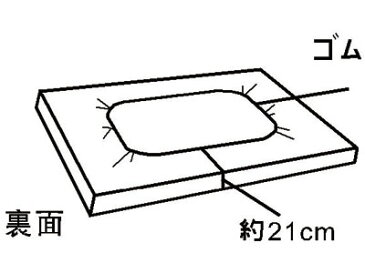 全周ゴム付ボックス型防水シーツ MR-2064 幅85cm 萬楽 (介護 ベッド シーツ 防水) 介護用品