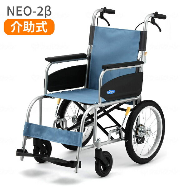 Ԉ֎q ܂肽 (s) A~Ԃ NEO-2 / 40cm iÊ  m[pN lIx[^V[Y pi