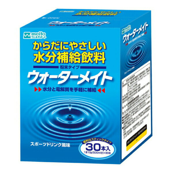 ウォーターメイト 30P スポーツドリンク風味 10g×30本 名糖産業 (介護食品 水分補給 脱水対策 熱中症対策) 介護用品