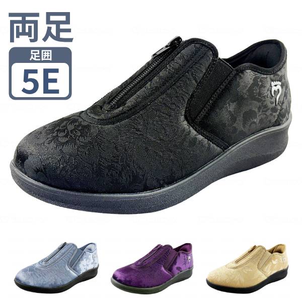 履くのも履かせるのも楽々 ●サイズ／22.5〜24.5cm（0.5cmきざみ）、ワイズ：5E ●重さ／約195g（片足23.5cm） ●靴底素材：合成底 ●屋外用 ●婦人用 ●メーカー品番／700-3001 ●JANコード／ パープル 　22.0cm：4571695100154　22.5cm：4571695100161　 　23.0cm：4571695100178　23.5cm：4571695100185 　24.0cm：4571695100192　24.5cm：4571695100208　 ベージュ 　22.0cm：4571695100086　22.5cm：4571695100093　 　23.0cm：4571695100109　23.5cm：4571695100116 　24.0cm：4571695100123　24.5cm：4571695100130　 グレー 　22.0cm：4571695100222　22.5cm：4571695100239　 　23.0cm：4571695100246　23.5cm：4571695100253 　24.0cm：4571695100260　24.5cm：4571695100277　 ●メーカー／ハヤカワ 【関連キーワード】 介護シューズ レディース TOPAZ CARE 3000 ハヤカワ リハビリシューズ 女性用 介護靴 介護用シューズ 高齢者の履きやすい靴 介護用 靴 外履き