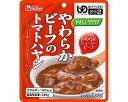 ハウス食品 介護食 区分2 やさしくラクケア やわらかビーフのトマトハヤシ 86111 100g (介護食 区分2 歯ぐきでつぶせる) 介護用品