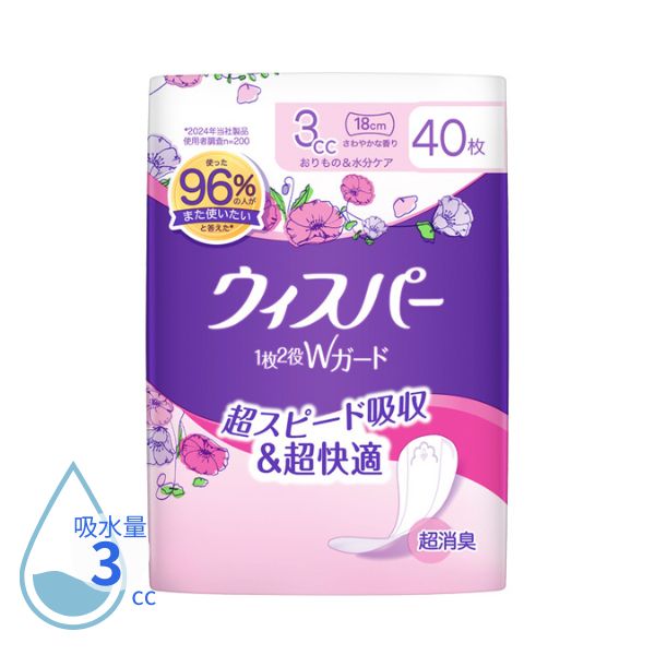 Rakuten - 吸水パッド 吸水ナプキン ウィスパー 1枚2役Wガード 3cc 40枚 P&Gジャパン合同会社 尿とりパッド 尿もれパット 女性用 尿取りパッド 吸水シート