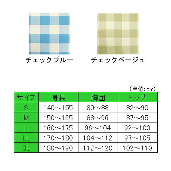 【マラソン限定P2倍】フドーねまきB 厚手 1...の紹介画像2