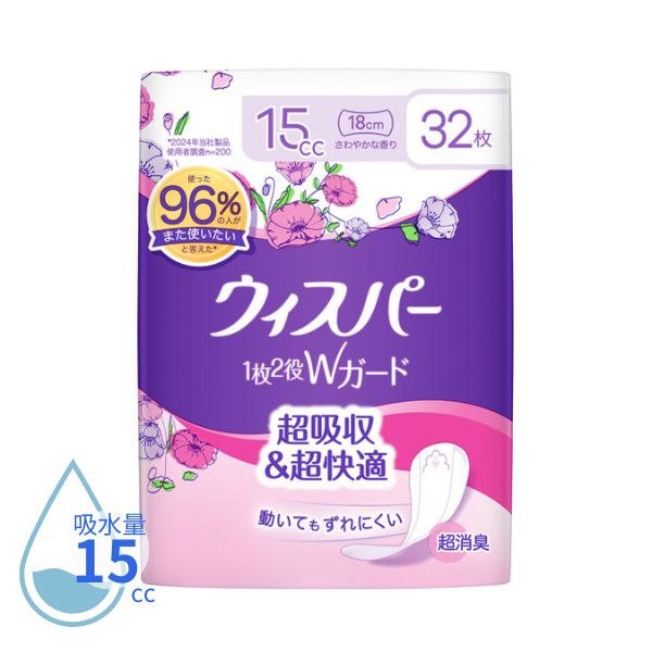 Rakuten - 吸水パッド 吸水ナプキン ウィスパー 1枚2役Wガード 15cc 32枚 P&Gジャパン合同会社 尿とりパッド 尿もれパット 女性用 尿取りパッド 吸水シート