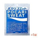 介護食品 介護食 粉末 飲料 ポカリスエット 1L用粉末 1箱 74g×5袋 大塚製薬 水分補給 脱水対策 熱中症対策 個包装 手軽 インスタント 介護用品