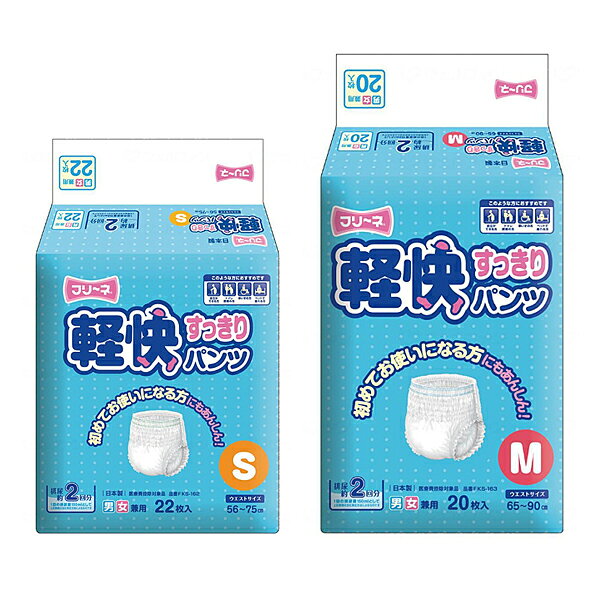 介護用品専門店 まごころショップの1ケース フリーネ 軽快すっきりパンツ FKS-162 4袋入り 第一衛材 介護 紙おむつ パンツタイプ 大人用おむつ 介護用品｜アングル2