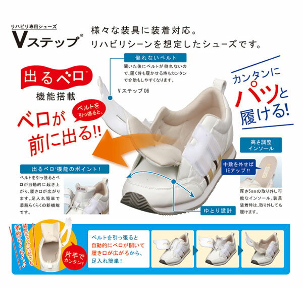 【スーパーSALE限定P2倍】介護シューズ レディース メンズ おしゃれ ムーンスター ...